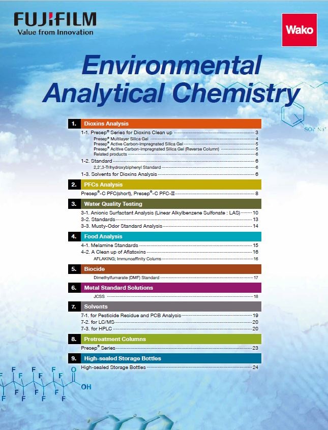 FUJIFILM Wako Environmental Analytical Chemistry